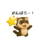 かわいいペット大集合！ずっと使える3D動物（個別スタンプ：29）