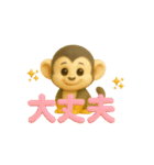 かわいいペット大集合！ずっと使える3D動物（個別スタンプ：36）