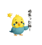 かわいいペット大集合！ずっと使える3D動物（個別スタンプ：40）