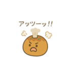 たこ焼き君 日本語（個別スタンプ：2）