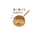 たこ焼き君 日本語（個別スタンプ：4）