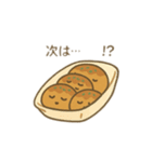 たこ焼き君 日本語（個別スタンプ：13）