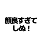 しぬしぬ界隈【毎日使える・面白い】（個別スタンプ：4）