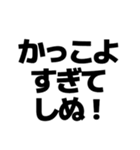 しぬしぬ界隈【毎日使える・面白い】（個別スタンプ：8）