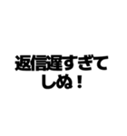 しぬしぬ界隈【毎日使える・面白い】（個別スタンプ：11）