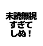 しぬしぬ界隈【毎日使える・面白い】（個別スタンプ：14）