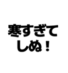 しぬしぬ界隈【毎日使える・面白い】（個別スタンプ：32）