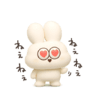 元気いっぱいの3D太っちょうさぎ（個別スタンプ：9）