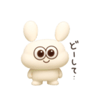 元気いっぱいの3D太っちょうさぎ（個別スタンプ：11）