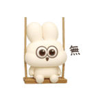 元気いっぱいの3D太っちょうさぎ（個別スタンプ：26）