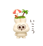 元気いっぱいの3D太っちょうさぎ（個別スタンプ：27）