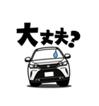 大好き！クールなスタイリッシュSUV(20's)2（個別スタンプ：40）