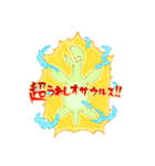 うれしオサウルス！！（個別スタンプ：3）