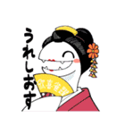 うれしオサウルス！！（個別スタンプ：9）