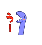 うれしオサウルス！！（個別スタンプ：13）
