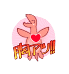 うれしオサウルス！！（個別スタンプ：15）