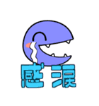 うれしオサウルス！！（個別スタンプ：16）
