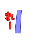 うれしオサウルス！！（個別スタンプ：17）