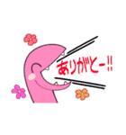 うれしオサウルス！！（個別スタンプ：18）