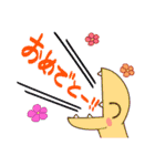 うれしオサウルス！！（個別スタンプ：19）