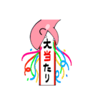うれしオサウルス！！（個別スタンプ：22）