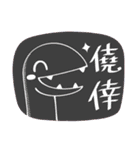 うれしオサウルス！！（個別スタンプ：23）