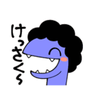 うれしオサウルス！！（個別スタンプ：24）