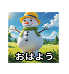 9色の雪だるまの夏に毎日送れるスタンプ（個別スタンプ：1）