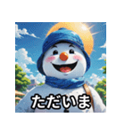 9色の雪だるまの夏に毎日送れるスタンプ（個別スタンプ：12）