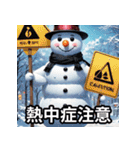 9色の雪だるまの夏に毎日送れるスタンプ（個別スタンプ：17）