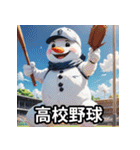 9色の雪だるまの夏に毎日送れるスタンプ（個別スタンプ：21）