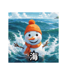 9色の雪だるまの夏に毎日送れるスタンプ（個別スタンプ：22）