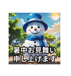 9色の雪だるまの夏に毎日送れるスタンプ（個別スタンプ：23）