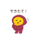焼き芋君 日本語（個別スタンプ：2）