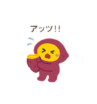 焼き芋君 日本語（個別スタンプ：3）