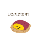 焼き芋君 日本語（個別スタンプ：4）