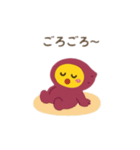 焼き芋君 日本語（個別スタンプ：5）