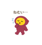 焼き芋君 日本語（個別スタンプ：6）