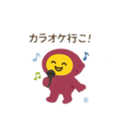 焼き芋君 日本語（個別スタンプ：7）