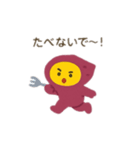 焼き芋君 日本語（個別スタンプ：8）