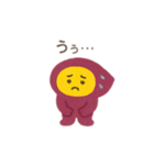 焼き芋君 日本語（個別スタンプ：12）