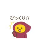 焼き芋君 日本語（個別スタンプ：13）