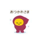 焼き芋君 日本語（個別スタンプ：16）