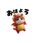 にゃんこザドラゴン（日常ver.）（個別スタンプ：1）