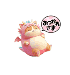 にゃんこザドラゴン（日常ver.）（個別スタンプ：4）