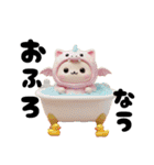 にゃんこザドラゴン（日常ver.）（個別スタンプ：5）