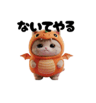 にゃんこザドラゴン（日常ver.）（個別スタンプ：7）