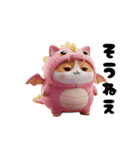 にゃんこザドラゴン（日常ver.）（個別スタンプ：11）