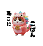 にゃんこザドラゴン（日常ver.）（個別スタンプ：13）