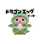 にゃんこザドラゴン（日常ver.）（個別スタンプ：14）